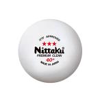ニッタク（Nittaku） 卓球 ボール 3スター プレミアム クリーン 3個入 抗ウイルス・抗菌 国際卓球連盟公認球 日本製 NB1700