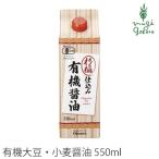  соевый соус иметь машина o-sawa Japan криптомерия .. включая иметь машина соевый соус бумага упаковка 550ml стандартный товар стандартный товар органический иметь машина иметь машина JAS натуральный натуральный без добавок не необходимо . пищевая добавка 