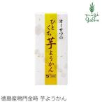  бобовая пастила без добавок o-sawa Japan o-sawa. .... клубень бобовая пастила 1 шт. стандартный товар натуральный натуральный без добавок не необходимо . пищевая добавка химия приправа не использование природа еда 