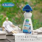  ковровое покрытие диван. пятна * загрязнения сбрасывание dokta- Beck man диван & машина сиденье stain съемник 400ml покупка сумма другой привилегия есть без добавок стандартный товар подвеска nabru подвеска...