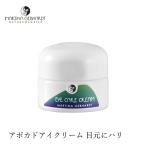 マルティナ アイクリーム オーガニック martina アイケアクリーム 15ml 無添加 送料無料 正規品 スキンケア 目元 エイジング 天然 ナチュラル ノンケミカル