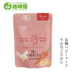  детское питание земля поле корзина .. иметь машина производство комплект . курица . иметь машина овощи. ...9 месяцев период ~ 100g покупка сумма другой привилегия есть стандартный товар органический натуральный натуральный без добавок детская смесь...