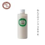  ополаскиватель Body Clay.. какой ополаскиватель 300g покупка сумма другой привилегия есть стандартный товар внутренний производство глина жожоба масло органический природа натуральный корпус k Ray уход за волосами растения экстракт 