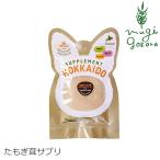 猫 便秘 サプリ に関連する売れ筋ランキングから最安値を探す Amazon 楽天 Yahoo等の最安値を検索 比較 Com