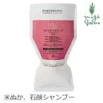 クレコス シャンプー 無添加 CRECOS ヘアソープ 500ml オーガニック 送料無料 ヘアケア 低刺激 ノンシリコン 石けん 石鹸 天然 ナチュラル ノンケミカル