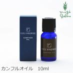 ショッピングカンフル クスハンドメイド エッセンシャルオイル 無添加 KUSU HANDMADE カンフルオイル 10ml オーガニック 虫よけ 衣類の防虫 アロマオイル 天然 ナチュラル