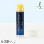 クスハンドメイド リップクリーム 無添加 KUSU HANDMADE カンフル&ボタニカル リップバーム 5g オーガニック リップケア 楠 クスノキ 天然