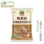  стружка кальмара no- скалярный z оригинальный местного производства Hokkaido кожа есть стружка кальмара 24g покупка сумма другой привилегия есть стандартный товар внутренний производство химия приправа не использование без добавок натуральный натуральный ... пересортировка сырье не...