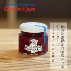 ジャム チャーリーズジャム チャーリーズ ミックスジャム 60g 購入金額別特典あり 正規品 国内産 保存料 合成酸味料 香料 着色料 甘味料 ペクチンは一切使用 …