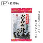  тест ... ... фирма остров sake дом местного производства водоросли . суп мисо. .20g покупка сумма другой привилегия есть стандартный товар местного производства . черепаха Okinawa префектура производство ульва «морской салат» без добавок тест ... . простой .. включая рис водоросли салат...