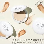 ファンデーション 無添加 アクア・アクア オーガニックトリートメントヴェール SPF40 PA+++ ミネラルトリートメントヴェール40 送料無料 AQUA AQUA アクアアクア