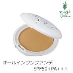 ファンデーション 無添加 アクア・アクア オーガニックトリートメントヴェール SPF50+PA+++(ライトベージュ) ミネラル 10g 送料無料 AQUA AQUA アクアアクア