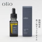  транспортное масло olio транспортное масло чай 8mL красота масло без добавок покупка сумма другой привилегия есть органический стандартный товар многофункциональный масло bo Dio il non Chemical чай no...