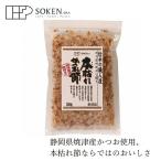  Кацуобуси .. фирма книга@.. Кацуобуси 30g покупка сумма другой привилегия есть стандартный товар органический натуральный натуральный без добавок 