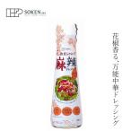  заправка .. фирма цветок ..... есть лен . заправка китайский вкус 150ml покупка сумма другой привилегия есть стандартный товар сохранение стоимость без добавок 