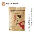  немедленно сиденье тест .... тест . дерево ... немедленно сиденье . суп мисо красный суп 4 еда входить покупка сумма другой привилегия есть стандартный товар сохранение стоимость без добавок сырой miso модель натуральный суп мгновенный тест .. бобы miso красный ....