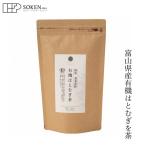 お茶 創健社 太陽食品 国産発芽活性 有機はとむぎ茶 90g(3g×30袋) 購入金額別特典あり 正規品 国内産 ナチュラル 天然 無添加 不要な食品添加物 化学調味料不…