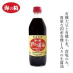 醤油 海の精 国産有機・旨しぼり醤油 1L 購入金額別特典あり 有機JAS 正規品 国内産 化学調味料不使用 無添加 ナチュラル 天然 生醤油
