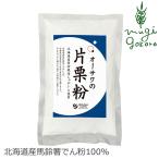  one-side chestnut flour domestic production no addition o-sawa Japan o-sawa. one-side chestnut flour 300g buy amount of money another privilege equipped regular goods domestic production 