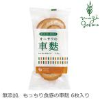  отруби местного производства без добавок o-sawa Japan o-sawa. машина отруби 6 листов покупка сумма другой привилегия есть стандартный товар внутренний производство 