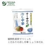 холодный .. китайский o-sawa Japan o-sawa. beji холодный . китайский ( соя ..)121g( лапша 80g) покупка сумма другой привилегия есть стандартный товар натуральный натуральный без добавок не необходимо . пищевая добавка химия...