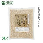 .o-sawa Japan o-sawa. иметь машина сухой неочищенный рис ...(kok.) 500g покупка сумма другой привилегия есть стандартный товар сохранение стоимость без добавок иметь машина неочищенный рис тест . departure . еда departure . приправа o-sawa сладкое сакэ амазаке 
