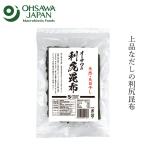  суп . ткань o-sawa Japan o-sawa. выгода .. ткань 80g покупка сумма другой привилегия есть стандартный товар органический натуральный . ткань Hokkaido производство японская кухня . ткань ...o-sawa