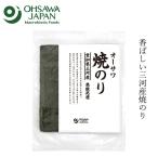  жарение клей o-sawa Japan o-sawa. клей ( префектура Аичи Mikawa производство ) 10 листов покупка сумма другой привилегия есть стандартный товар органический водоросли префектура Аичи производство бакалейные продукты o-sawa