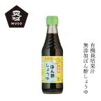 pon уксус mso- hikari иметь машина .. уксус соя 250ml покупка сумма другой привилегия есть стандартный товар органический животное . материалы химия приправа не использование без добавок 