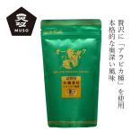  кофе mso- органический мгновенный ..* изменение содержания для 85g покупка сумма другой привилегия есть стандартный товар иметь машина культивирование alabika вид без добавок натуральный натуральный 