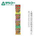  Karinto здоровье стремление кондитерские изделия. солнечный ko- местного производства овощи. Karinto 20g×4 покупка сумма другой привилегия есть стандартный товар натуральный натуральный не необходимо . пищевая добавка не использование химия приправа не использование овощи...