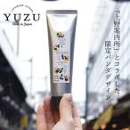 ハンドクリーム 高知県産YUZU YUZU ハンドクリーム パンダ 75g【日本製】 購入金額別特典あり 正規品 ハンドケア ネイル 保湿 天然 ナチュラル 高知県産柚子 …