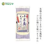  вермишель maru sima маленький бобы остров рука .. вермишель 250g покупка сумма другой привилегия есть стандартный товар внутренний производство натуральный натуральный без добавок не необходимо . пищевая добавка химия приправа не использование элемент лапша . лапша 