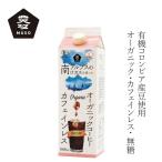 コーヒー ムソー オー�