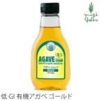 aruma tera сироп без добавок иметь машина агава сироп Gold 330g сироп органический еда для сироп еда низкий GI диета 