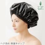 naia-do лавсония неколючая колпак лавсония неколючая окраска теплоизоляция колпак покупка сумма другой привилегия есть органический стандартный товар краска для волос натуральный натуральный 