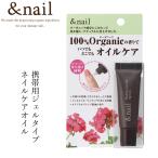  and ногти cutie kru масло . кожа для гель форма масло без добавок исцеление гель масло 10g органический уход за ногтями 