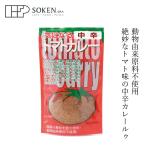 カレールウ 創健社 東