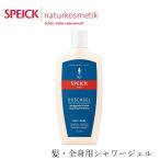 シャワージェル スパイク メンズ シャワージェル 250ml 髪 ボディ シャンプー 購入金額別特典あり 無添加 オーガニック 正規品 天然 ナチュラル