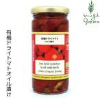  epi Cross без добавок сушеные помидоры ( масло ..) 235g ( твердый количество 150g) покупка сумма другой привилегия есть стандартный товар внутренний производство органический иметь машина натуральный 