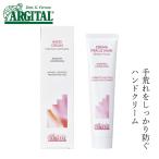  крем для рук органический arujitaru износ kli Sam крем для рук 75ml покупка сумма другой привилегия есть без добавок стандартный товар камень . изучение место 