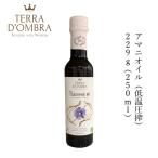ama запах rute Rodan blaama запах ru( низкотемпературный давление .) 229g(250ml) покупка сумма другой привилегия есть стандартный товар сохранение стоимость без добавок органический еда для масло растения масло низкотемпературный давление .....