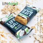  Energie балка lifefood жизнь балка o-tsu снэки кокос Bliss 40g покупка сумма другой привилегия есть стандартный товар сохранение стоимость без добавок vi - gun gru тонн свободный план to беж...