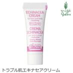アルジタル クリーム オーガニック インテンシブ エキナセアクリーム ミニ 10ml フェイス ボディクリーム 購入金額別特典あり 無添加 正規品