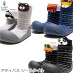 子供用プレシューズ Attipas 2STYLE アティパス ツースタイル 靴 シューズ キッズ 赤ちゃん ベビー 購入金額別特典あり 正規品 送料無