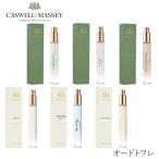 香水 キャスウエル・マッセイ オードトワレ 7.5ml 購入金額別特典あり 正規品 無添加 ナチュラル ノンケミカル 香り オーガニック パフューム オーデコロン フ…