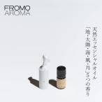 エッセンシャルオイル フローモア�