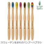  рукоятка bru brush зубная щетка органический для взрослых бамбук Vaio основа нейлон покупка сумма другой привилегия есть стандартный товар натуральный зуб ... натуральный 