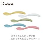  baby ложка iiwan ложка сумма другой покупка привилегия есть стандартный товар младенец ложка кукуруза материалы натуральный материалы MY FIRST DISH детская смесь ребенок период длинный можно использовать сам иметь...