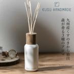 アロマディフューザー 無添加 KUSU HANDMADE クスハンドメイド フォレストアロマ+ウッドディフューザーセット ルームフレグランス